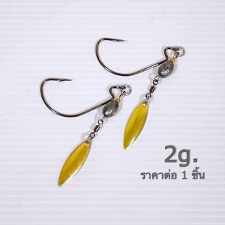 J-RIG MiNi พร้อมตกปลาช่อน ขนาด 1-2 กรัม ราคาต่อ 1 ชิ้น