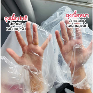 KM 3.5/5/6ฟุต [มียางยืด] ถุงพลาสติกใสคลุมเตียง กันน้ำและฝุ่น กันมูลสัตว์ ถุงคลุมเฟอร์นิเจอร์ ถุงคลุมที่นอน