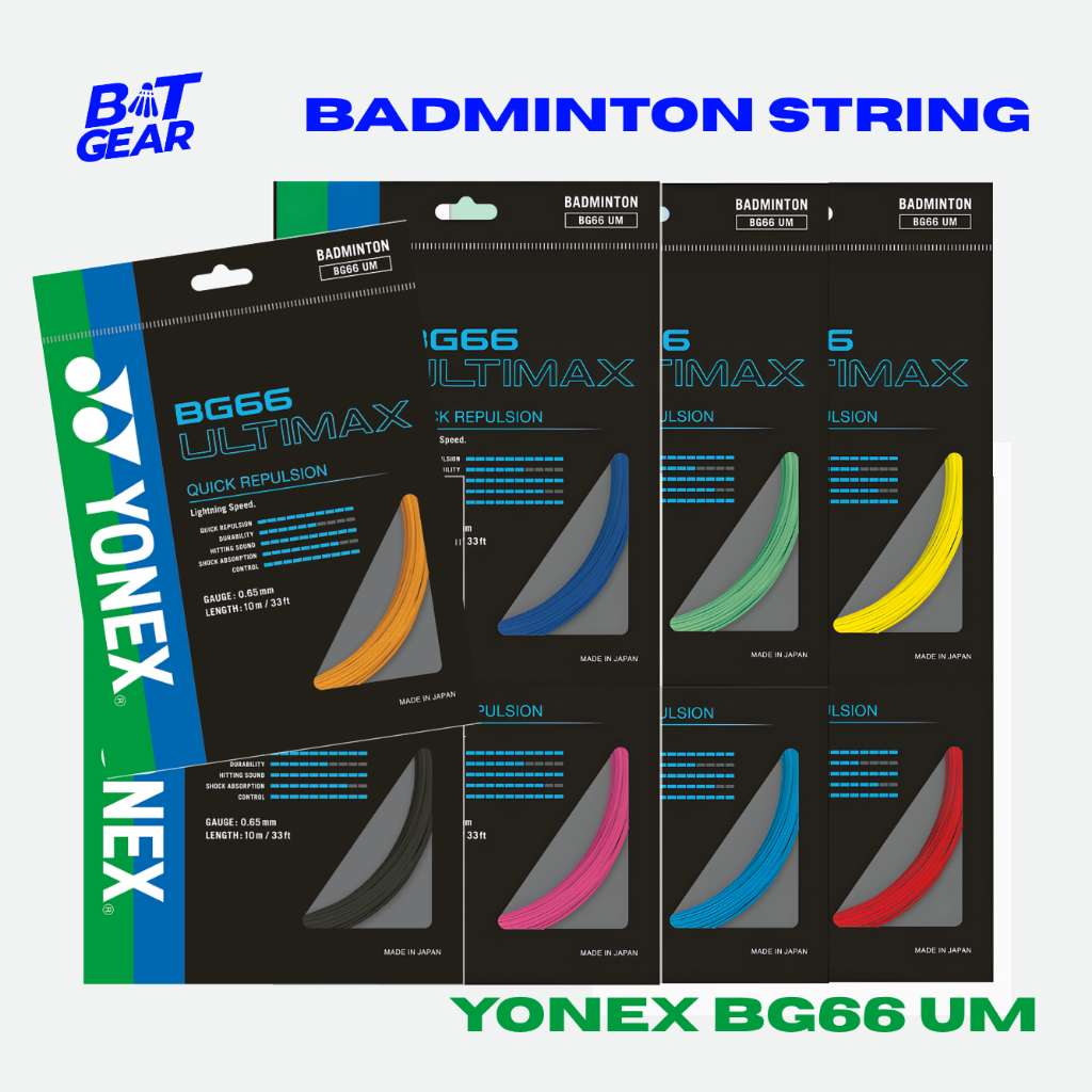 YONEX  เอ็นไม้แบดมินตัน  0.65 mm รุ่น BG66 Ultimax