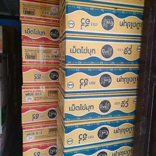 (ยกลังx18ถุง)ไข่มุกขวัญใจร้านชานม ร้านบุฟเฟต์ ไข่มุกเม็ดใหญ่/เล็ก กลิ่นบราวน์ชูการ์ ถุง 1 กิโลกรัม ต้มง่าย ไม่ติดก้นหม้อ