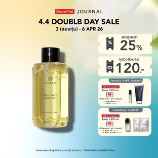 Journal The Legacy Body Oil 180 ml.บอดี้ออย ออยล์บำรุงผิว เนื้อบางเบา ซึมไว กลิ่นหอมนุ่มลึกของไม้กฤษณาผสานดอกไม้ขาว