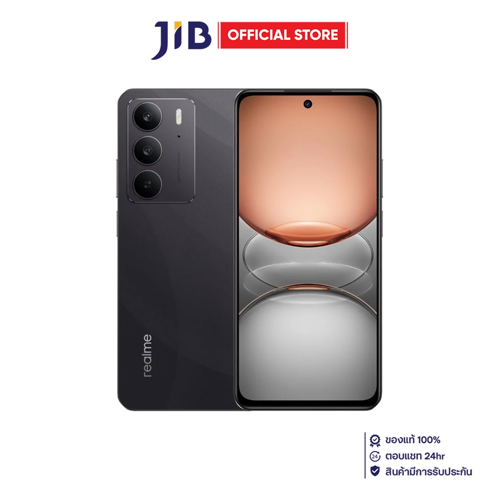 SMARTPHONE (สมาร์ทโฟน) REALME C75 - STORM BLACK