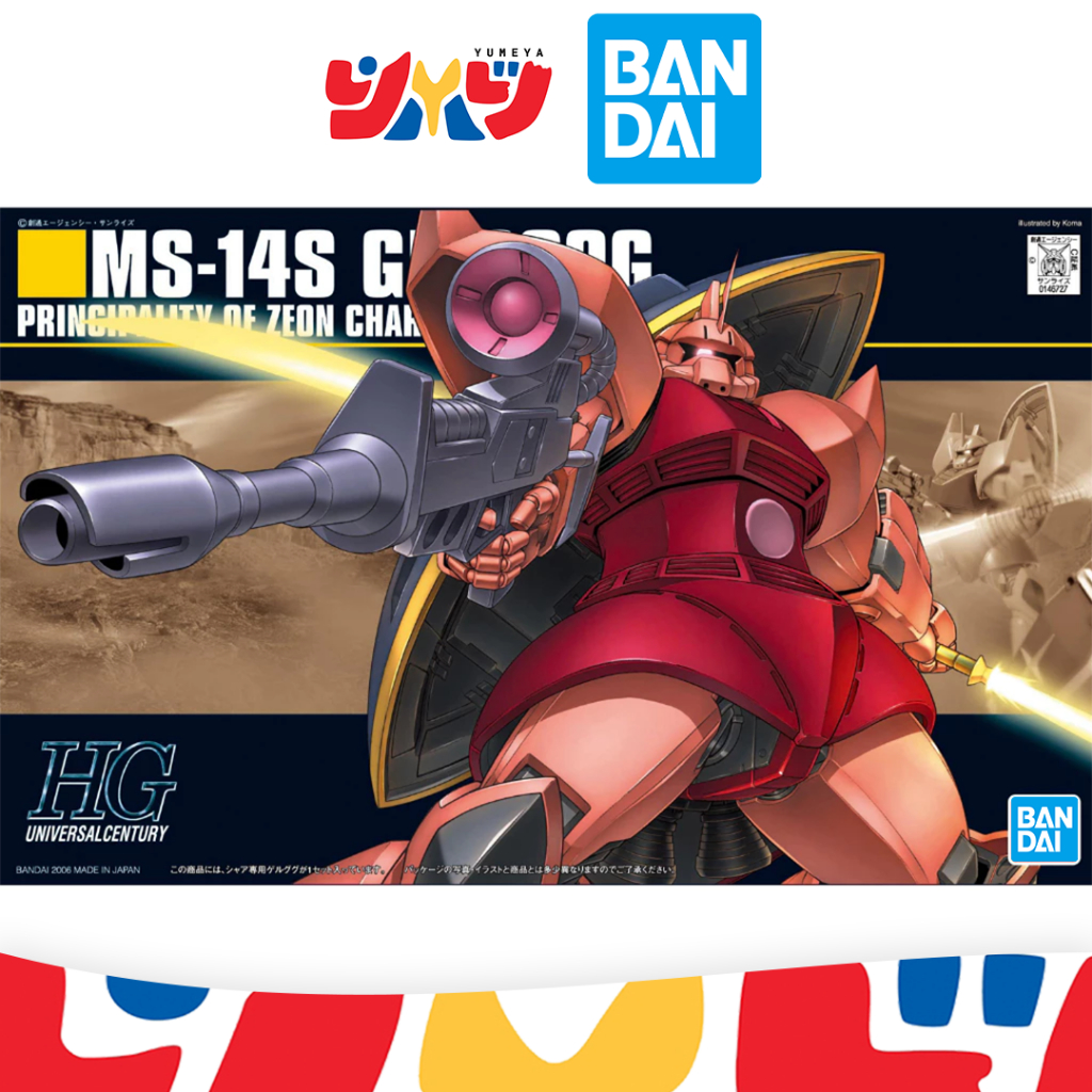 Bandai กันพลา กันดั้ม HGUC 1/144 Char’s Gelgoog (MS-14S) ของแท้ พร้อมส่ง – โปรปัง