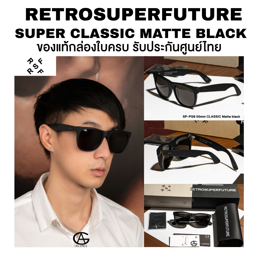 แว่นตากันแดด SUPER CLASSIC FRANCIS BLACK ของแท้ มีประกัน อุปกรณ์ครบ
