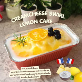 Lemon creamcheese swirl cake เค้กเลมอนครีมชีส เค้กเนื้อแน่นเ…