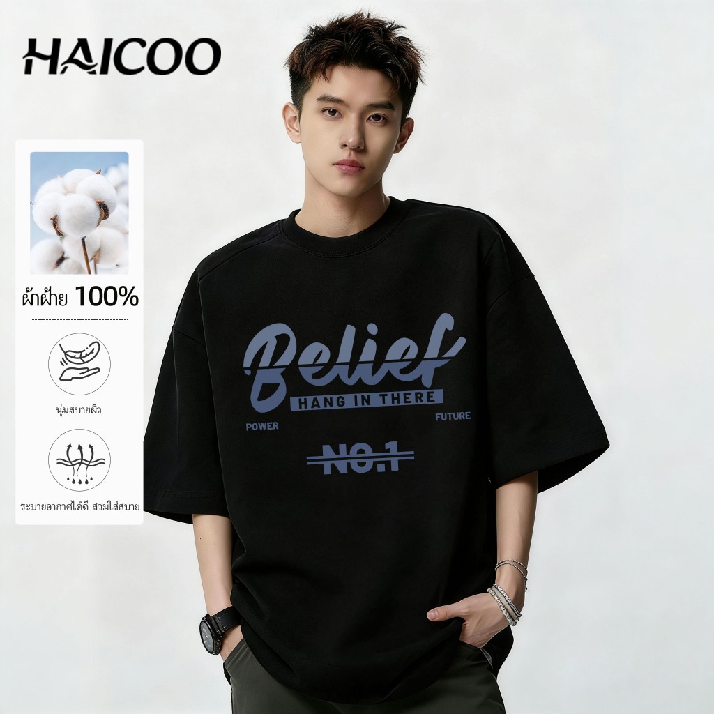 HAICOO 🔥จัดส่งในวันเดียว🔥 เสื้อยืดคอกลม แบบหลวมช่วยให้ดูเพรียว ลายการ์ตูนพิมพ์ลาย 220G ผ้าหนา Cotton 100%