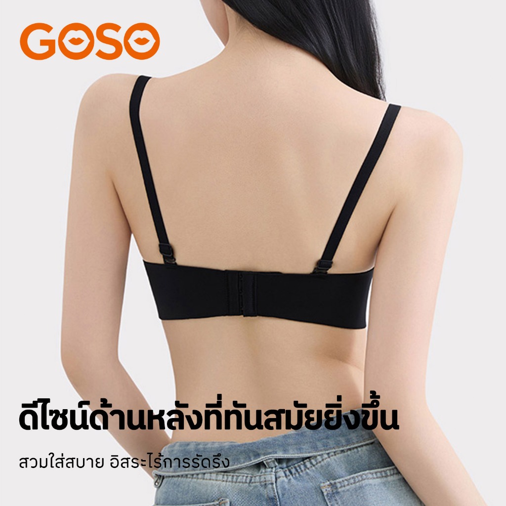 GOSO حمالة صدر بإسفنج سميك بتصميم متقاطع بدون سلك — صورة 6