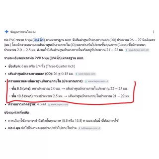 หัวสกิมเมอร์ อะคิลิค ไซโคน เพิ่มแรงดูดน้ำ ใช้กับท่อแก้ว inflow Skimmer