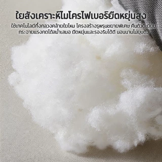 หมอน หมอนสุขภาพ หมอน แก้ปวดคอ ต้านเชื้อแบคทีเรีย หมอนรองคอ การยศาสตร์ 19x29x6นิ้ว (48x74x15ซม)