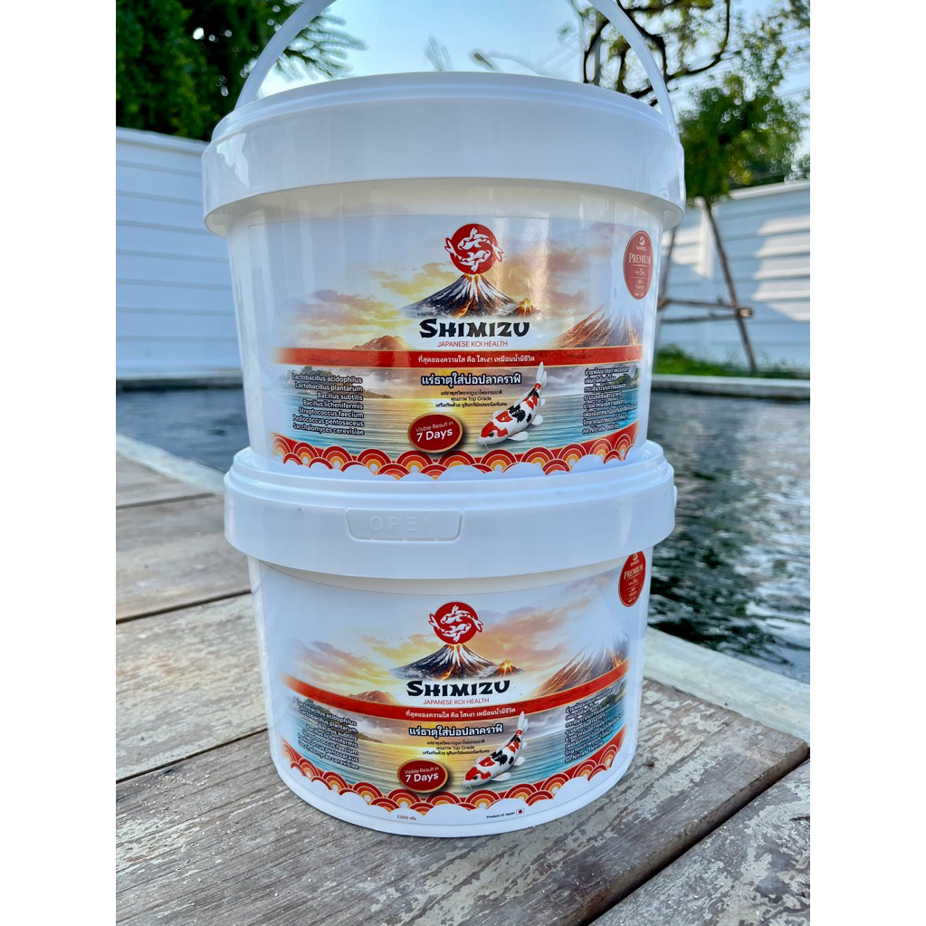 shimizu premium จบครบในตัวเดียว แร่ธาตุสกัดจากภูเขาไฟธรรมชาติ top grade  เสริมทัพด้วย จุลินทรีย์ผสมชนิดพิเศษ บรรจุ 5 kg