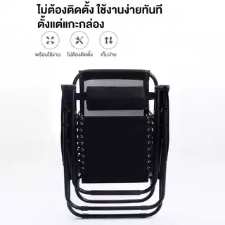 NestFil เก้าอี้พับ ปรับเอนนอนได้ ระบายอากาศได้ดี เก้าอี้พักผ่อน นั่งหรือนอนลง เหมาะสม สำนักงาน