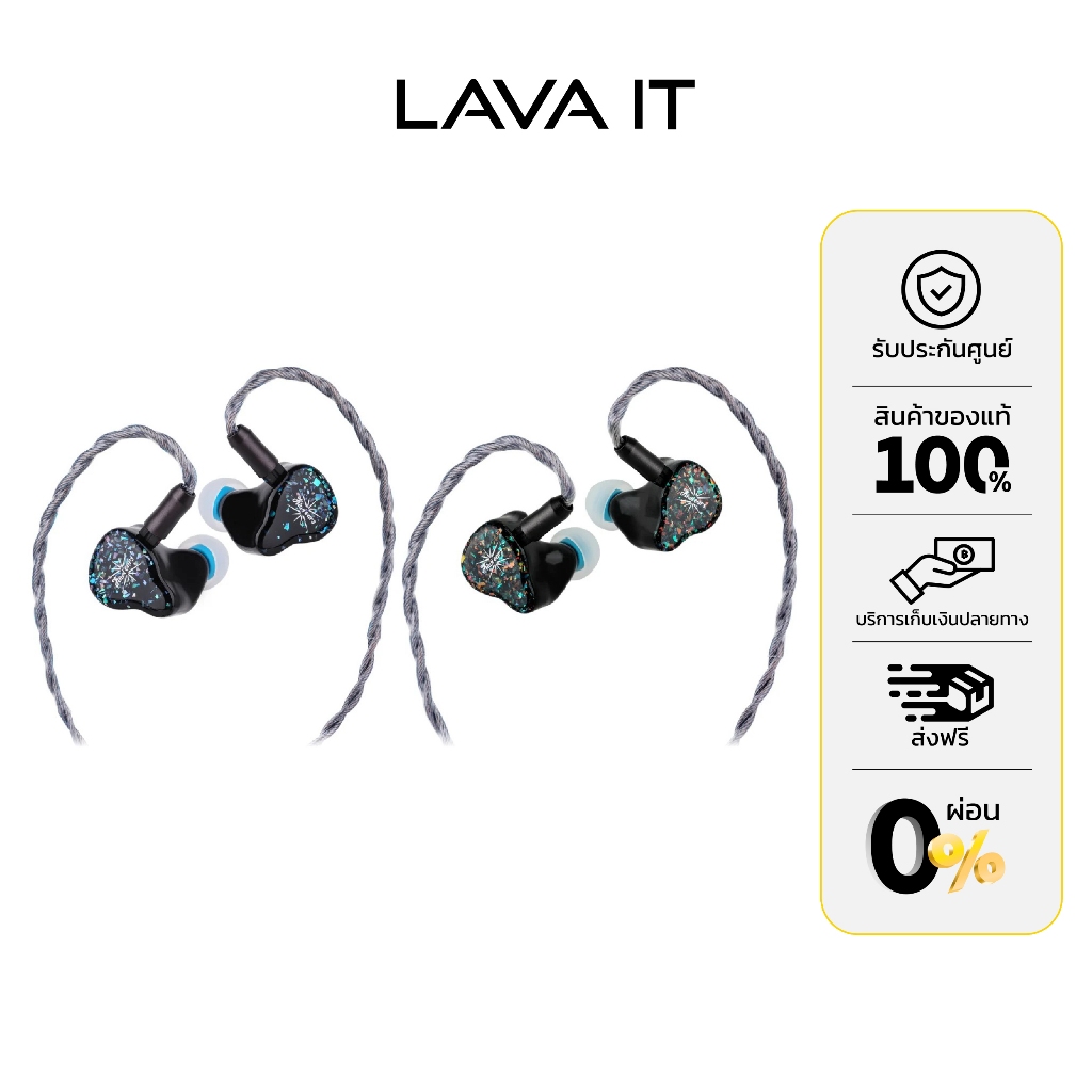 Kiwi Ears Astral In-Ear Monitor หูฟังอินเอียร์ (รับประกันสินค้า 1 ปี)