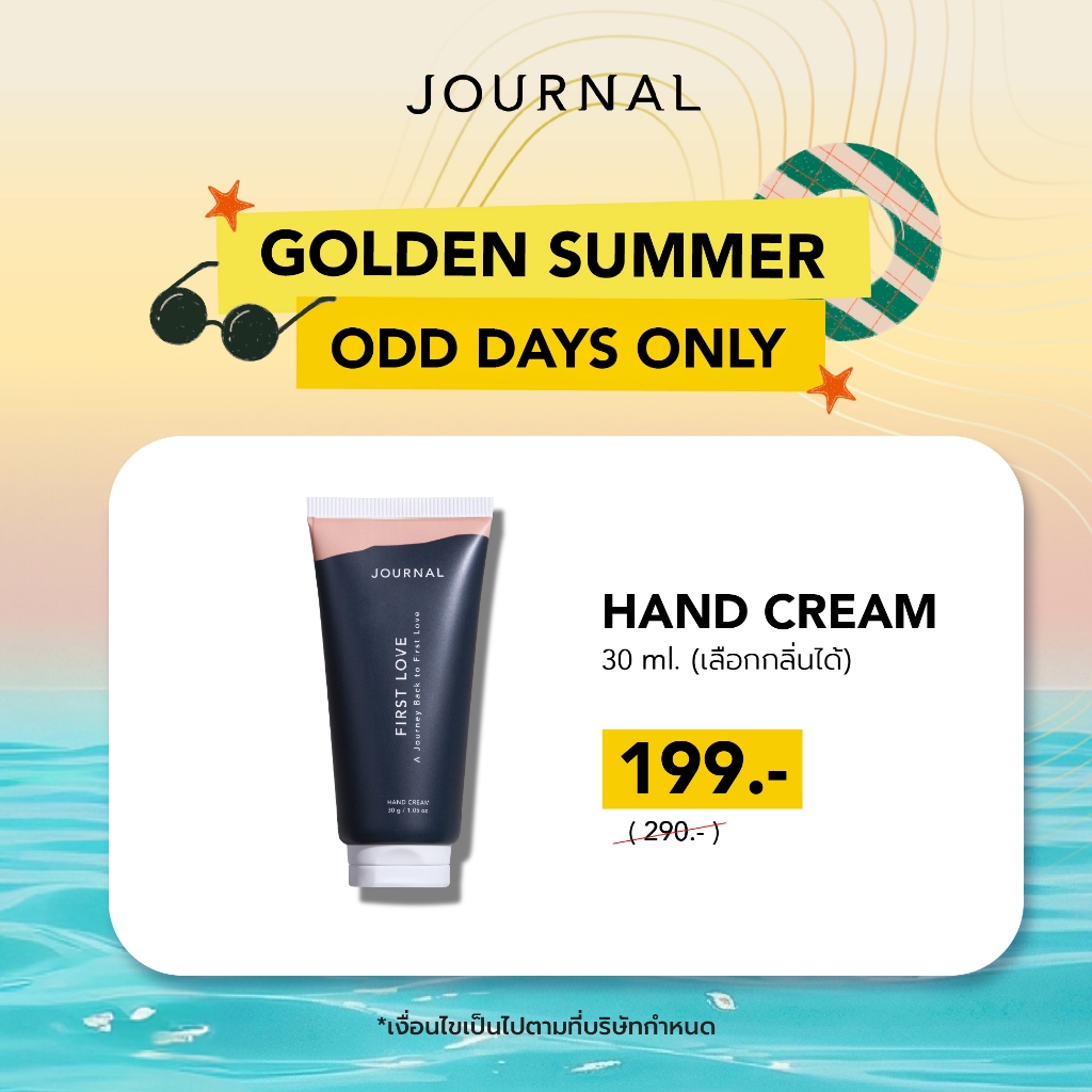 APR : LIVE SPECIAL ONLY เฉพาะวันคี่ : ครีมทามือ Hand Cream 30 g เลือกกลิ่นได้ (ราคาพิเศษจะเริ่มเมื่อไลฟ์)