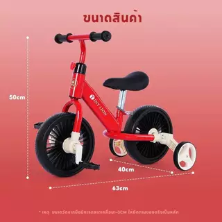 🦁Tinylion Bike🦁จักรยานเด็ก 3-in-1 ปรับเปลี่ยนได้ สำหรับเด็ก 2-6 ปี