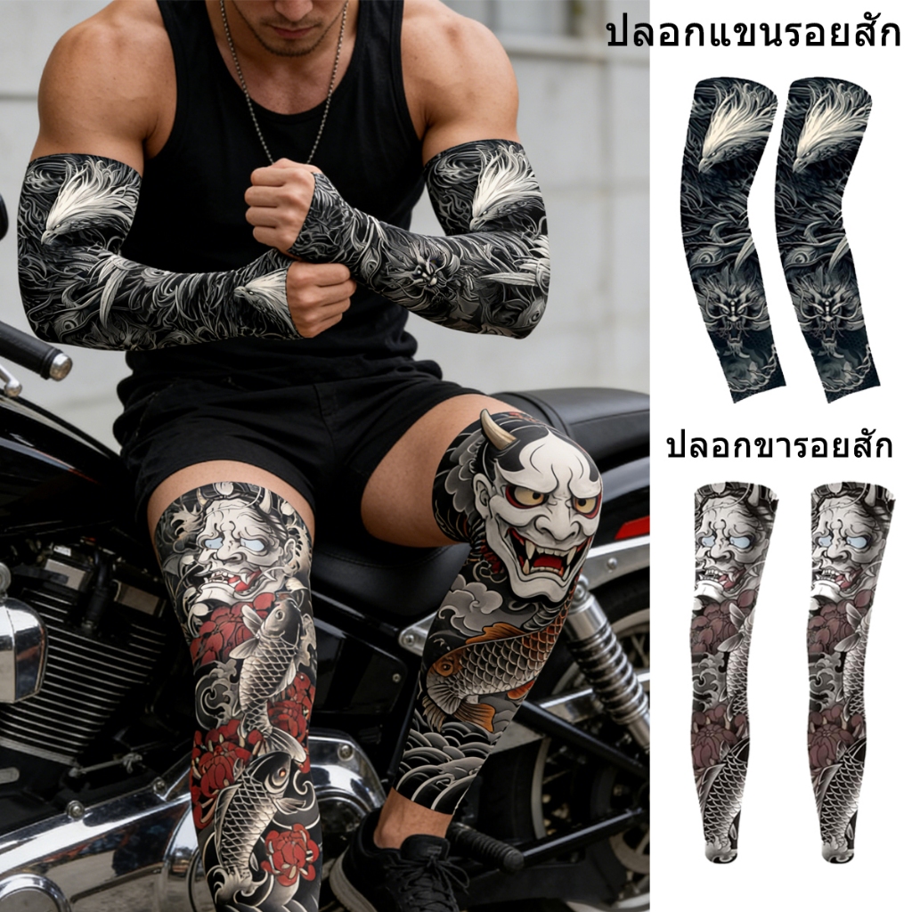 ปลอกแขนกันแดด ป้องกัน UV สำหรับกิจกรรมกลางแจ้ง ถุงน่องลายสัก บางเฉียบ ระบายอากาศดี