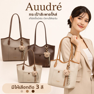 กระเป๋าสะพายข้างสไตล์เรียบง่าย ขนาดใหญ่ เหมาะสำหรับวันธรรมดา…