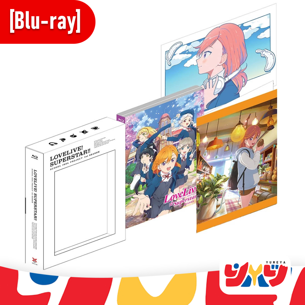 [DEX] Blu-ray Love Live! Superstar!! แผ่น 1-3 (ชุดเซต) บลูเรย์ เลิฟไลฟ์ ซูเปอร์สตาร์ ของแท้ พร้อมส่ง