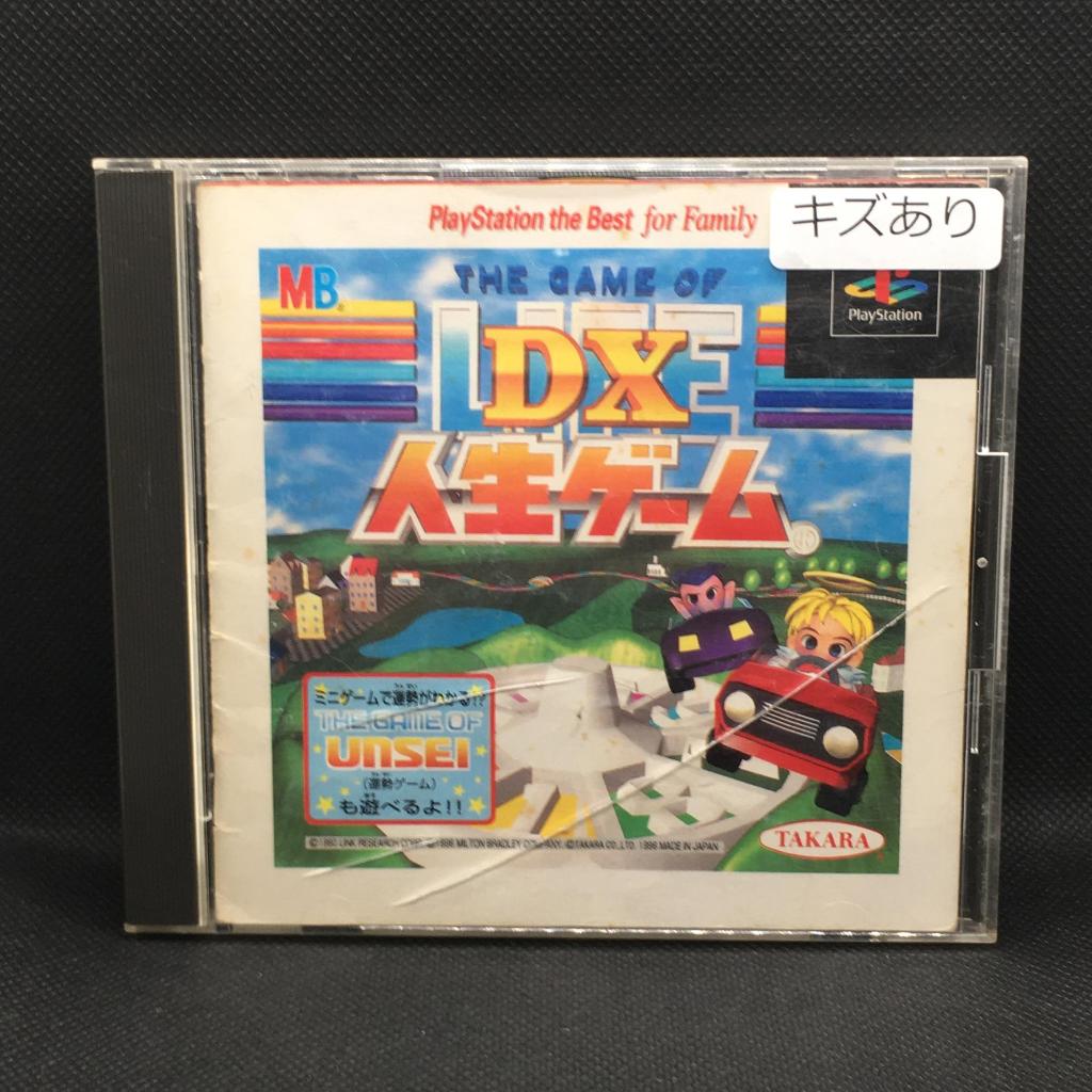 [PS1] เกม DX Jinsei Game (The Game of Life) - แผ่นแท้โซนญี่ปุ่น (NTSC-J), มือสอง