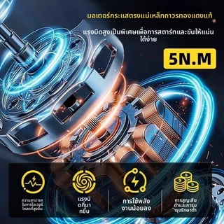 Deli ชุดไขควงไฟฟ้า สว่านไฟฟ้าไร้สาย ไขควงมือถือ ขนาดเล็ก พกพาสะดวก Screwdriver