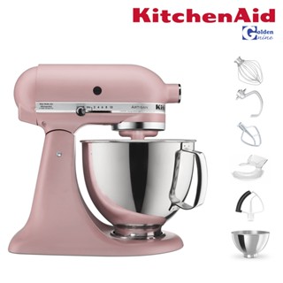 KitchenAid Artisan 5KSM175 เครื่องผสมอาหารแบบยกหัว ขนาด 4.8ล…