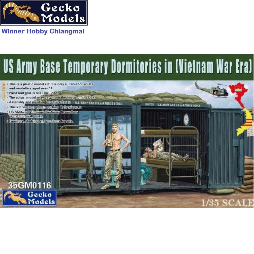 Gecko Models 35GM0116 US Army Temporary Dormitories Vietnam War 1/35 โมเดลทหาร แบบประกอบ ฟิกเกอร์ Mi