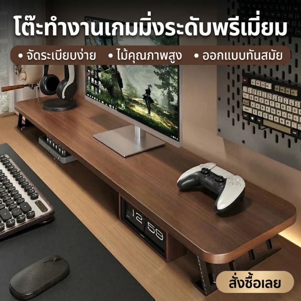 ขาตั้งคอมพิวเตอร์แบบตั้งโต๊ะอเนกประสงค์ มีให้เลือก 3 ขนาด คือ 50/60/80/100 ซม. เหมาะสำหรับโต๊ะทำงานในสำนักงาน การจัดเก็บ