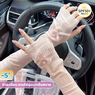 2026ผู้หญิง ปลอกแขนกันแดด 1คู่ ป้องกันแสง UV 99% ผ้าดี สวมใส่สบาย มี 4 สี free size