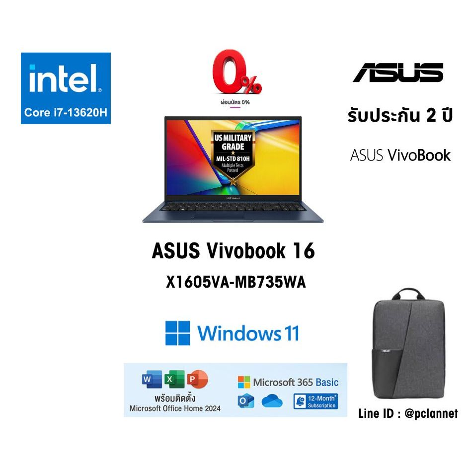 (i7-13620H)(16") ASUS โน๊ตบุ๊ค Vivobook 16 X1605VA-MB735WA (0%10เดือน) 512GB 16GB ประกัน 2 ปี