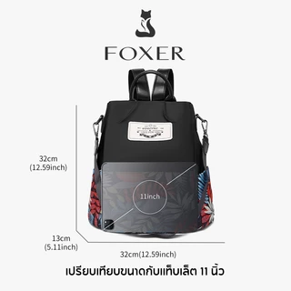 FOXER 13L กระเป๋าสะพายคู่ลายดอกไม้ การออกแบบที่ไม่ซ้ำกัน ร้อยในชีวิตประจำวัน