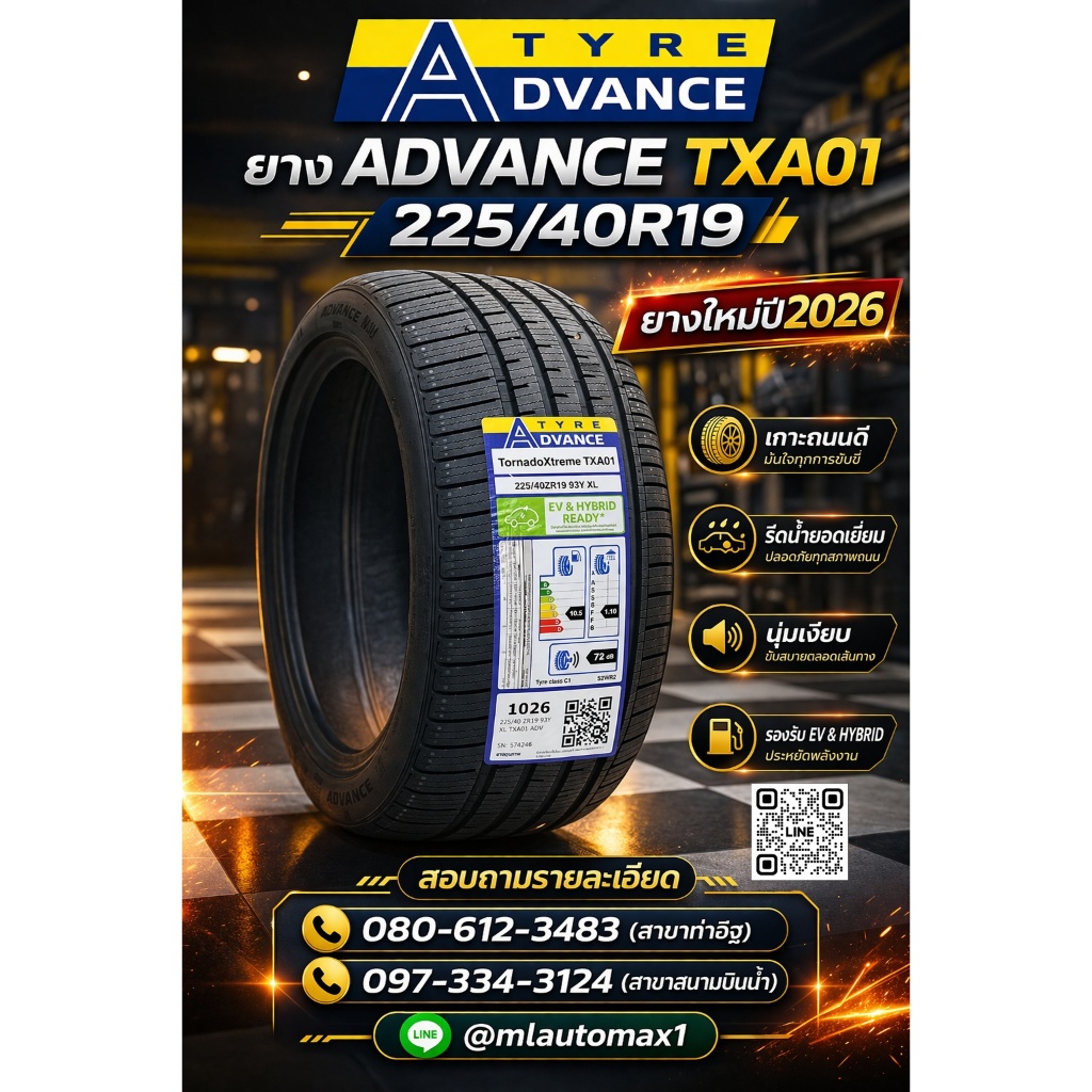 ยาง ADVANCE TXA01 225/40R19   🛞 ยางใหม่ปี2026