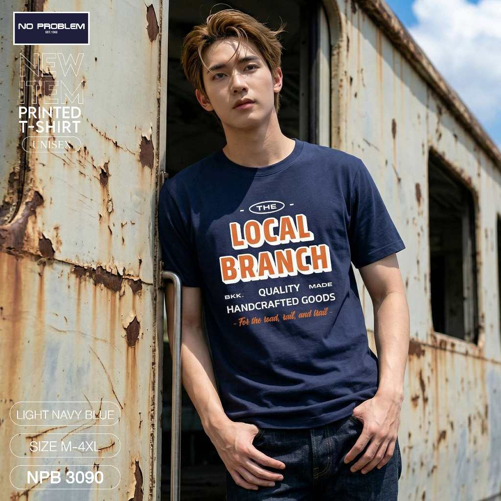เสื้อยืดพิมพ์ลาย No Problem ไซส์ใหญ่ ยอดขายดีอันดับ 1 - GRAPHIC TEE NPB.3090