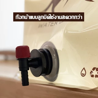 ถุงน้ำดื่มสำหรับกิจกรรมกลางแจ้ง พกพาสะดวก พับได้ ความจุขนาดใหญ่ (8 ลิตร) เหมาะสำหรับตั้งแคมป์และเดินป่า