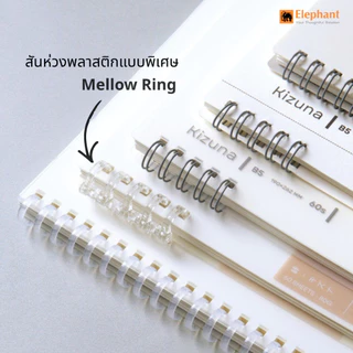 Elephant ตราช้าง สมุดสันห่วง Kizuna รุ่น LPPA-501 ขนาด A5/B5 สมุดเติมกระดาษได้ 80 แกรม / 60 แผ่น (คละสี 1 เล่ม)