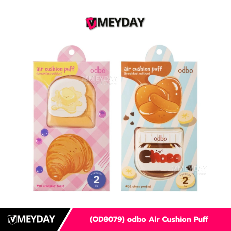 (OD8079) odbo Air Cushion Puff (breakfast edition) โอดีบีโอ พัฟคุชชั่น 1 ซองบรรจุ 2 ชิ้น – โปรปัง