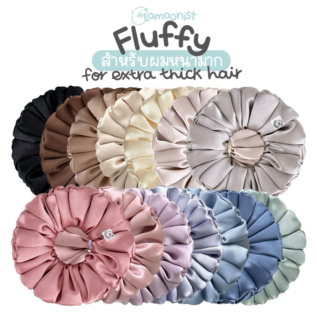 Lamoonist • FLUFFY • (ผมหนามาก) • EXTRA thick hair scrunchie • ยางมัดผมซาตินสีพื้น