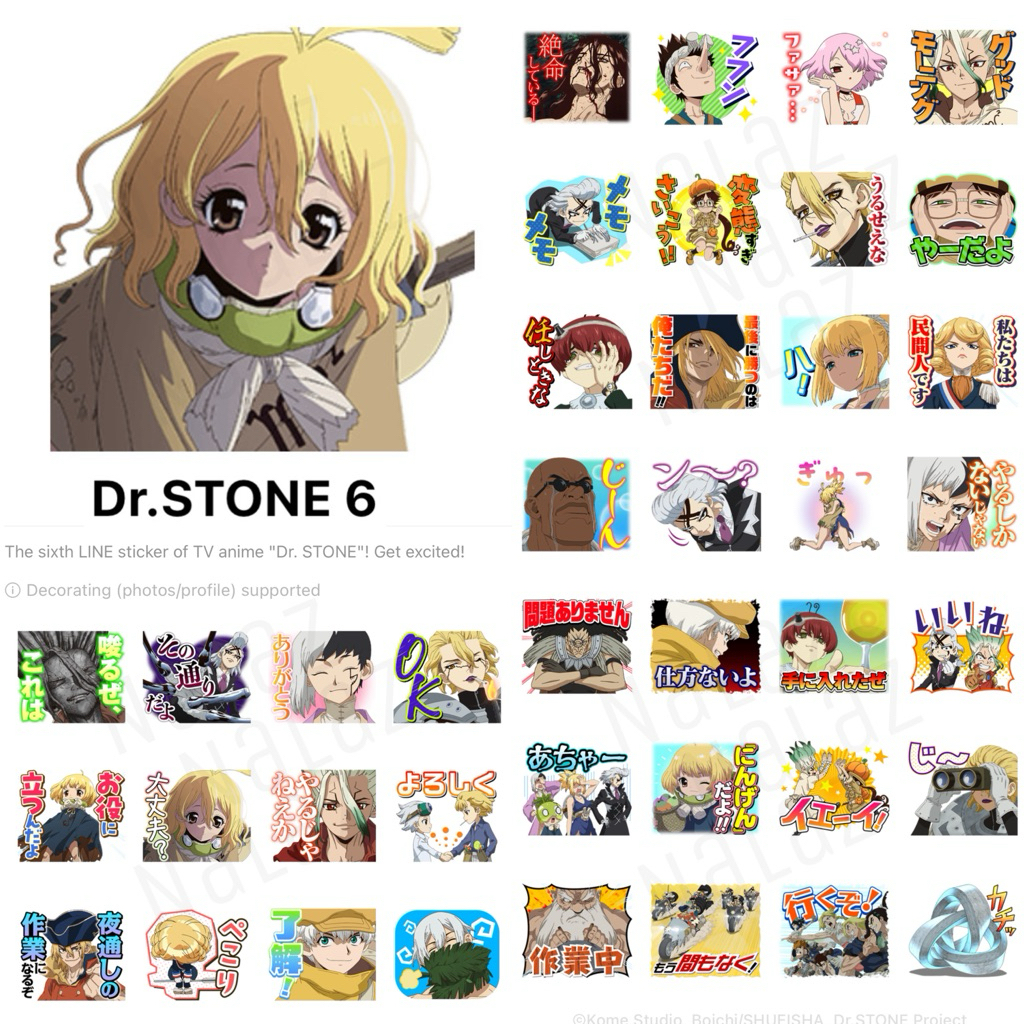 สติกเกอร์ไลน์ Dr.Stone (ด็อกเตอร์สโตน) Sticker Line ภาษาญี่ปุ่น ไม่มีวันหมดอายุ