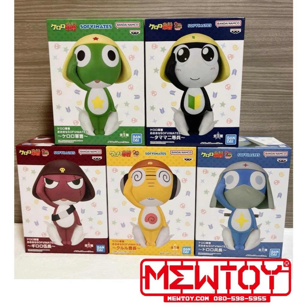 Banpresto "Sgt. Frog" Big SOFVIMATES Sergent Keroro Standing Post