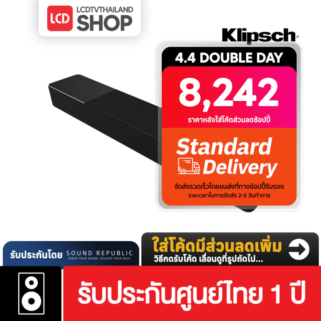 Klipsch Flexus Core 100 2.1 Channel Dolby Atmos Sound Bar ลำโพงซาวด์บาร์ รับประกันศูนย์ไทย
