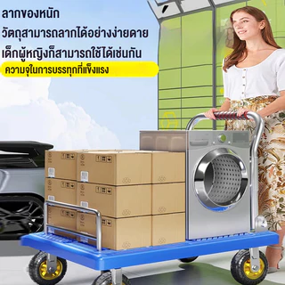 รถเข็นของ 4 ล้อ รถเข็นพับได้ 90*60cm พับได้ รับน้ำหนักได้ 1500กก ท่อเหล็กหนา ล้อยาง แข็งแรง ทนท