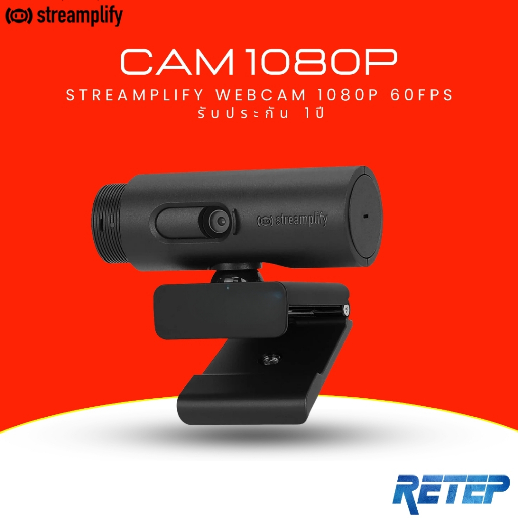 [ส่งด่วน] Streamplify Webcam Stream กล้องเวปแคม มุมมองกว้าง 90 องศา รุ่น FHD 60FPS  รับประกัน 1ปี