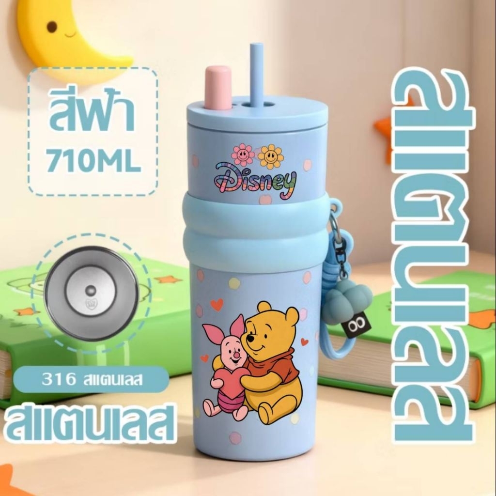 ✅️แก้วเก็บความเย็น710ml