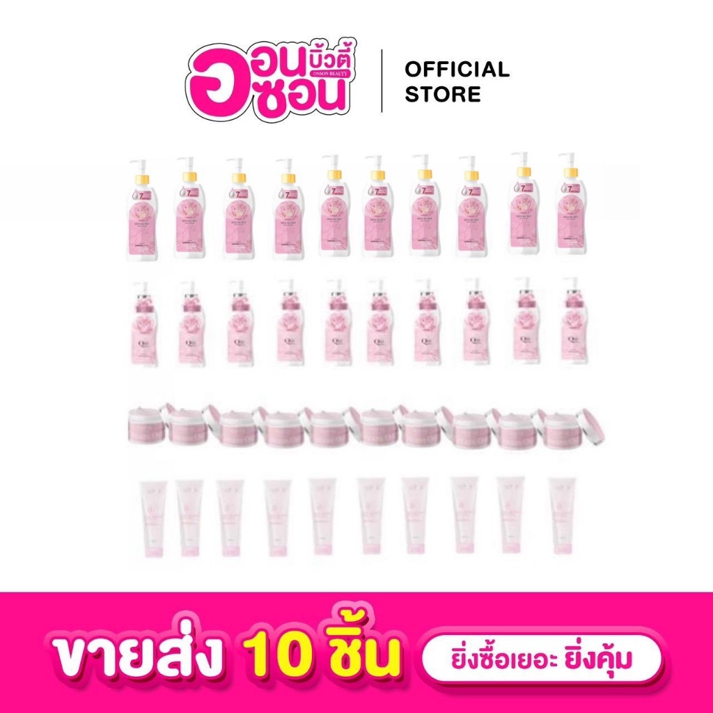 ขายส่ง 10 ชิ้น Milk Secret โลชั่นนมหอม ครีมออยหอม นภัสเซรั่ม กันแดดนมหอม (มีให้เลือก4แบบ) ผิว ผิวกาย