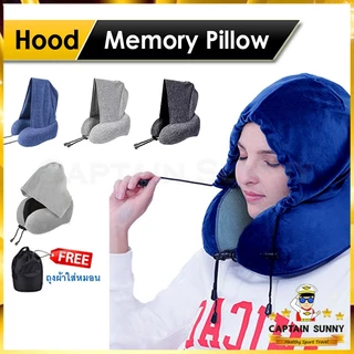 หมอนรองคอ Memory Foam มี Hood ม้วนเก็บได้ Free!! ถุงผ้า