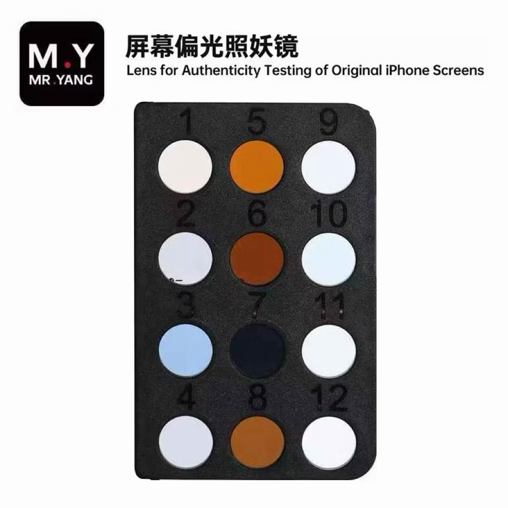 แท่น M.Y สำหรับตรวจสอบหน้าจอแท้ip ไอโฟนหรือว่าจอเทียม  ดูจุดสี