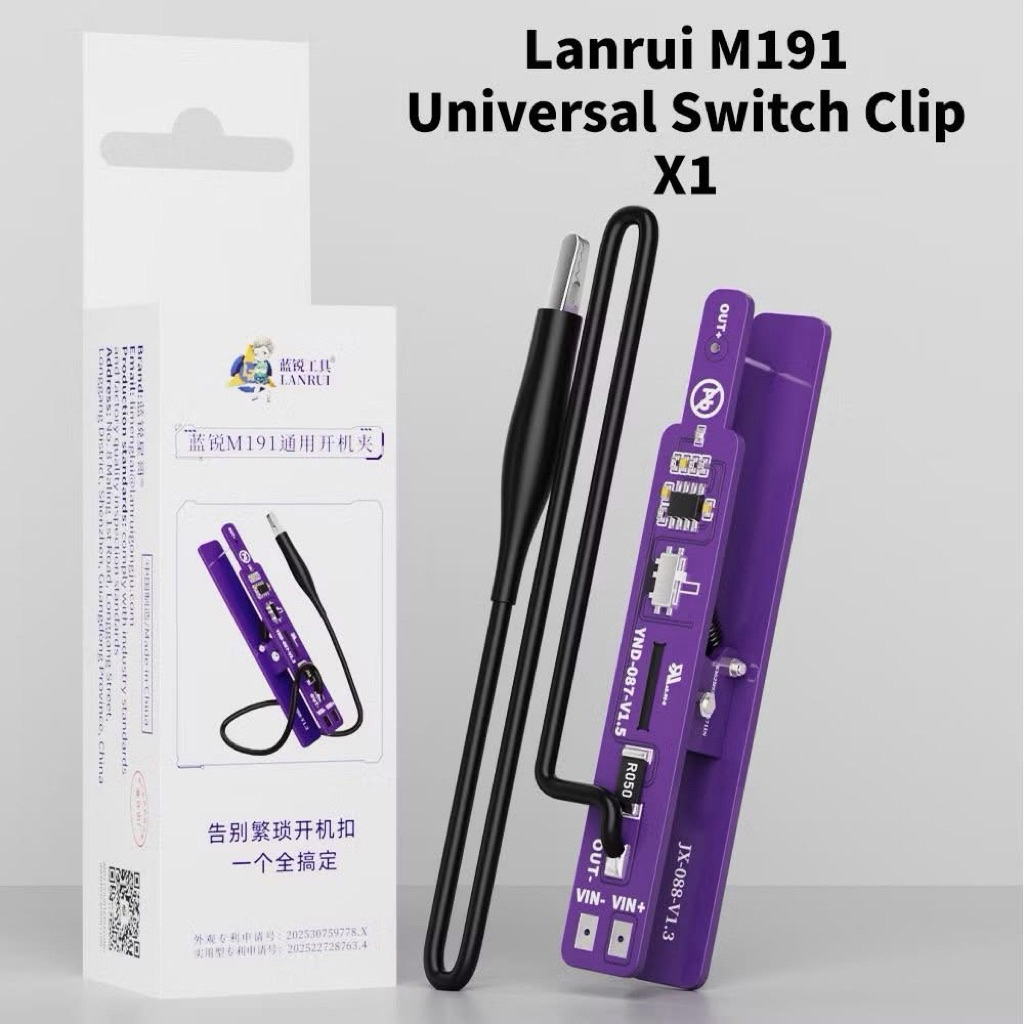 Lanrui M191 Universal Switch Clip รองรับ iPh/Android ไม่ต้องแบตเตอรี่ อุปกรณ์ช่างซ่อมมือถือระดับมืออาชีพ