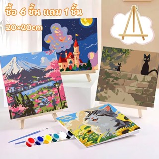 ชุดภาพระบายสีตามตัวเลข 20×20 ซม. พร้อมกรอบไม้และผ้าใบ เหมาะเ…