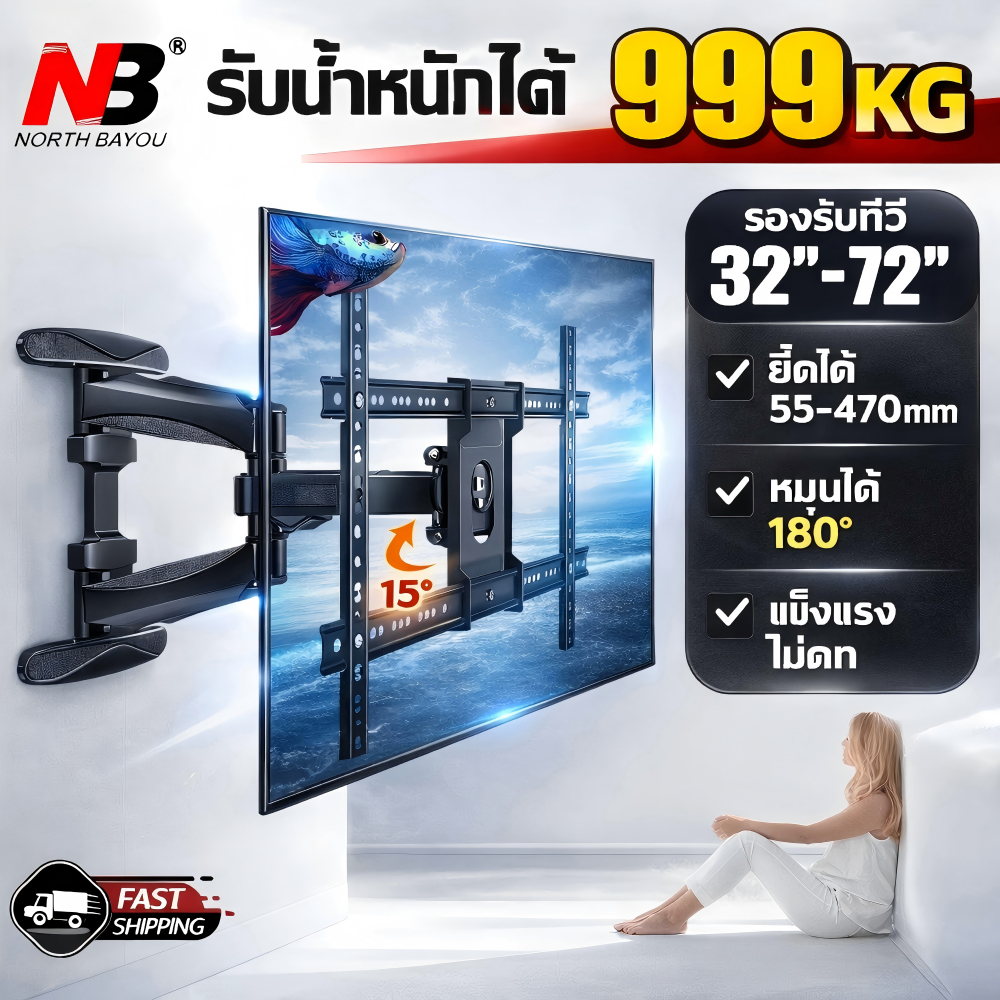 【ไม่หย่อนคล้อยแม้ใช้นาน】ขาแขวนทีวี 32-72นิ้ว ดีไซน์แบบ6แขน แข็งแรงทนทาน 99%ใช้งานได้กับทีวีทุกรุ่น ขาแขวน tv ติดผนัง