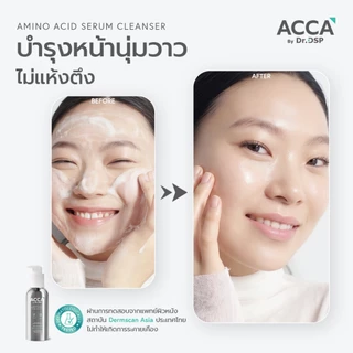 ACCA by Dr.DSP อะมิโนแอซิดเซรั่มคลีนเซอร์ 200ml แอคก้าบายดร.ดีเอสพี