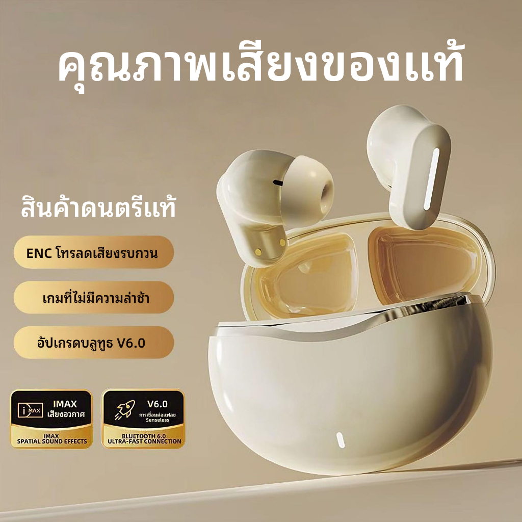 【รับประกัน 3 ปี】หูฟังบลูทูธไร้สาย Bluetooth 6.0 HiFi HD Call กันน้ำ ลดเสียงรบกวน หูฟังบลูทูธ พร้อมไมโครโฟน EW011