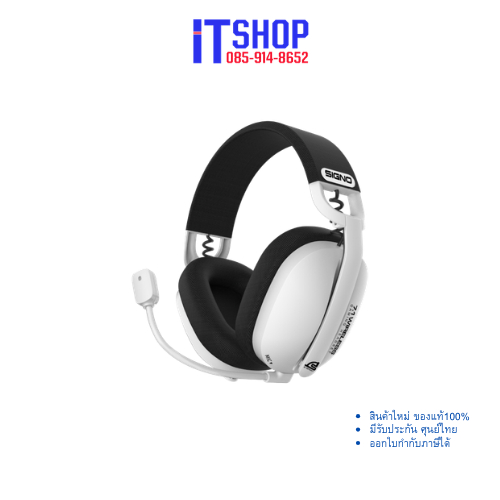 หูฟังเกมมิ่ง Signo MARLOS WP-601 Wireless 7.1 Whiteรับประกัน 1 ปี